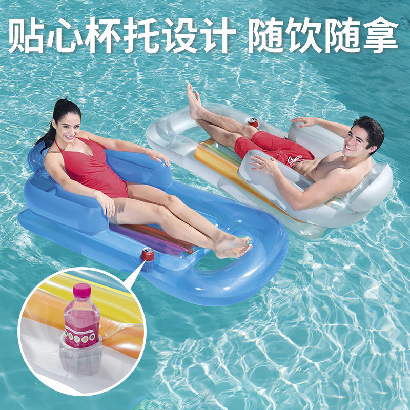 Bestway成人浮排游泳圈水上充气漂浮床垫海边冲浪板浮板沙滩躺椅