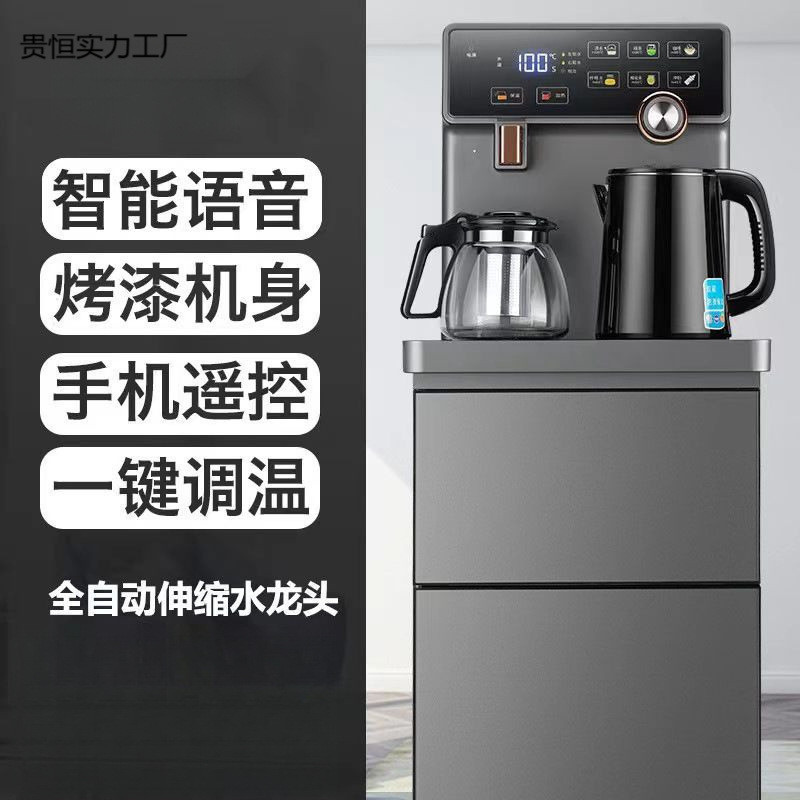 茶吧机家用全自动一体机饮水机冷热两用小型台式下置桶