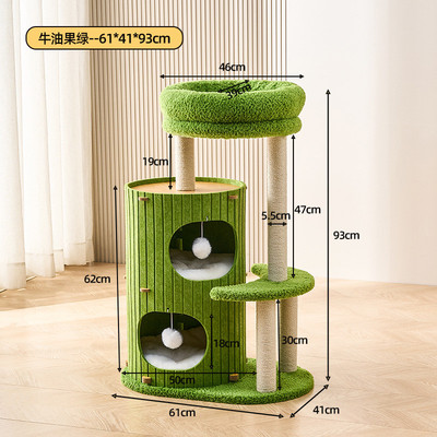 猫爬架猫窝猫树一体猫咪小户型不占地家用双层跳台毛毡桶冬季保暖
