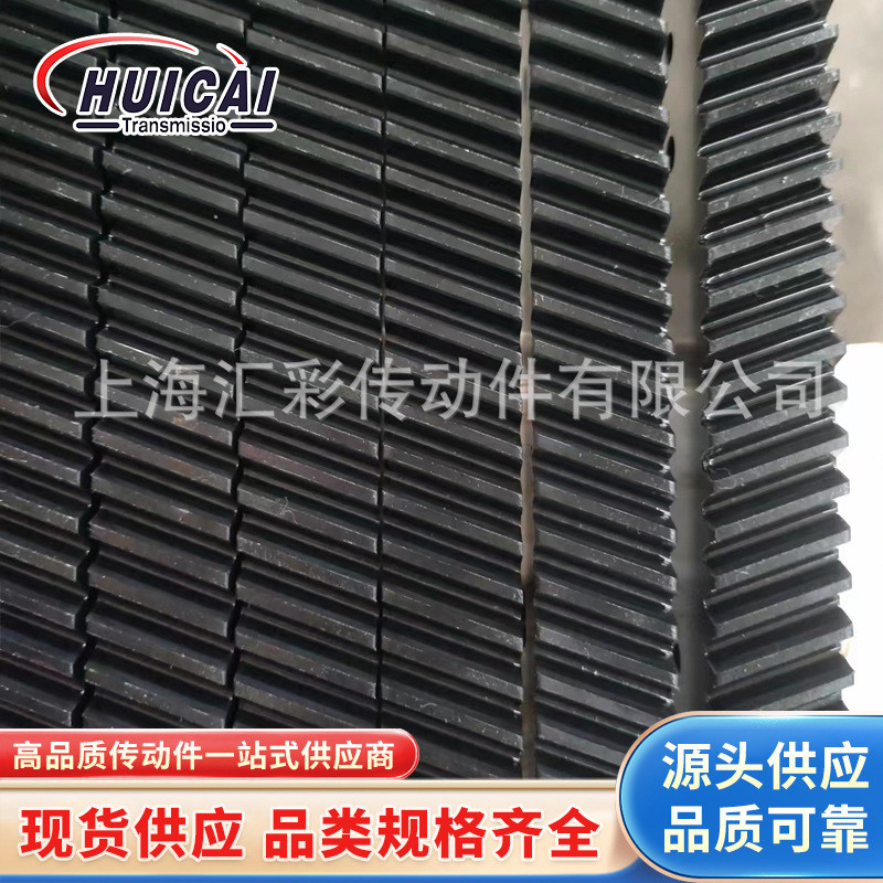 非标齿条汽车流水线通用传动配件数控机床机械斜齿轮斜加工