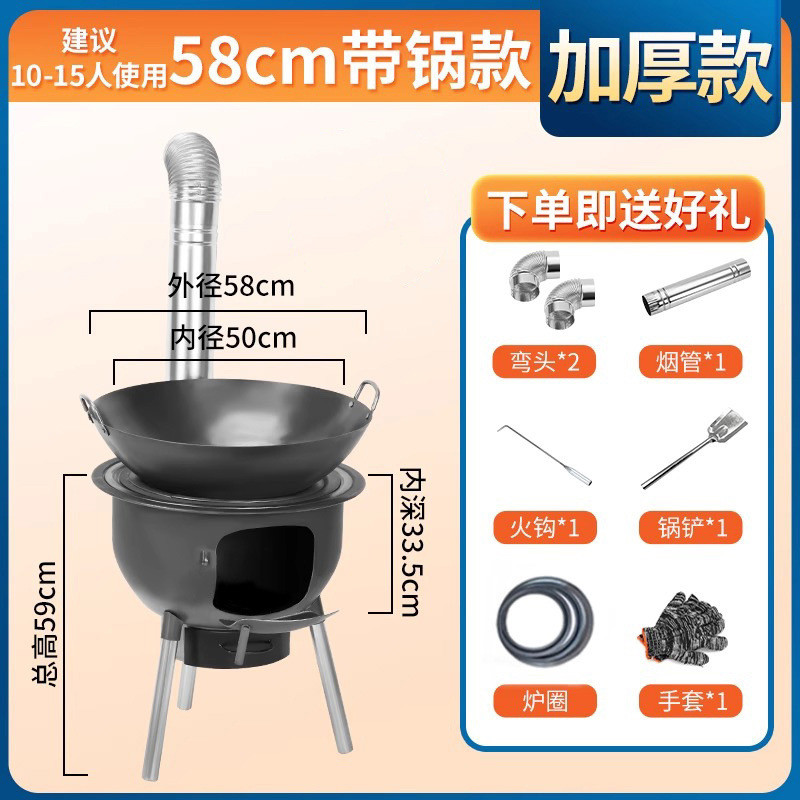 yc新型柴火灶野营烧木柴户外炉具炉子农村地锅灶台火移动家用室外