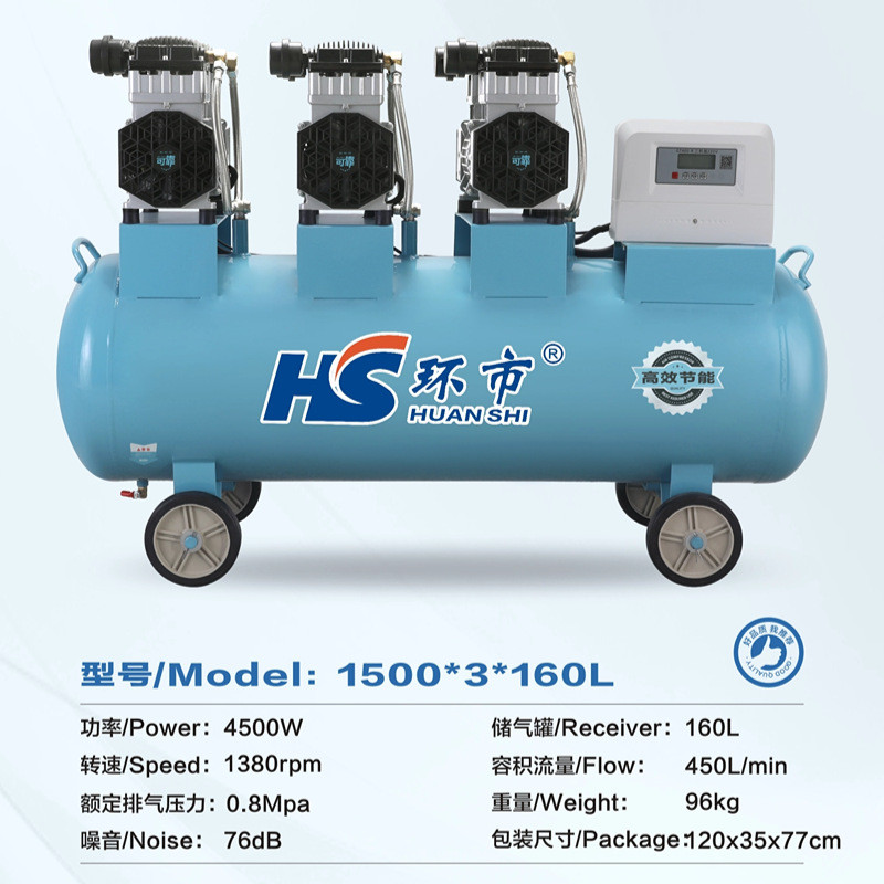 无油空压机市大型静音环220v380v活塞式空气压缩机工业级打气泵