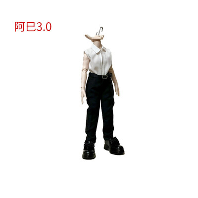 阿巳3.0阿巳2.0妖精体BJD修罗丸北冥12衬衣西裤套装