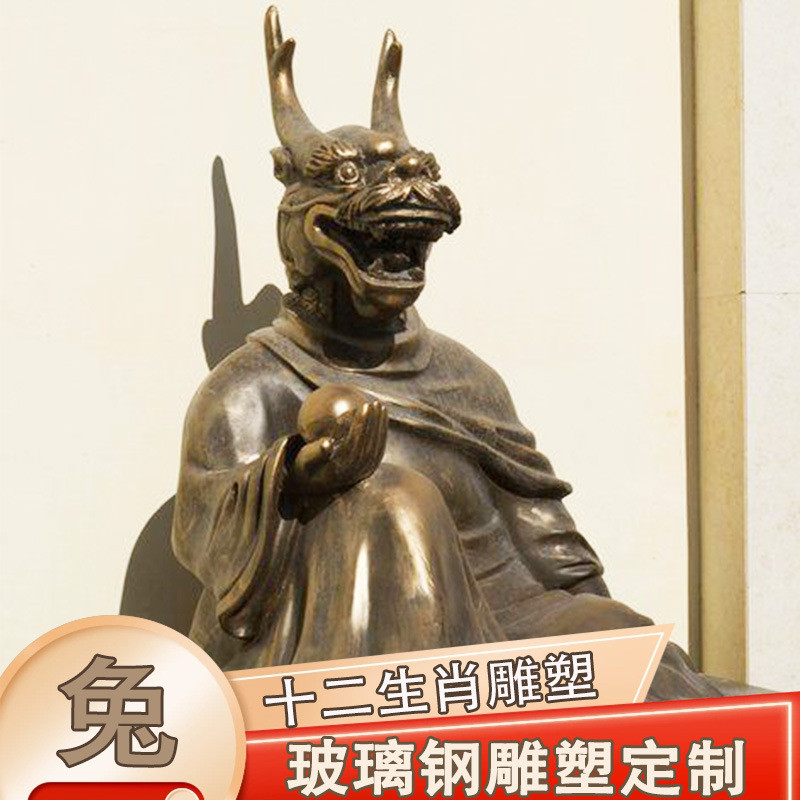 十二生肖玻璃钢雕塑户外景观商业美陈立体龙雕动物雕像模型摆件