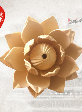 手工木制品yipindiy黄杨木莲花车挂件创意饰品工艺品摆件