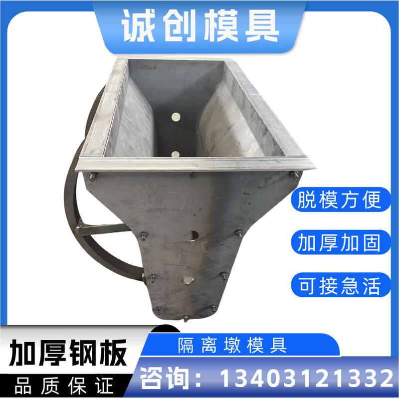 水泥隔离墩钢模具预制水马围挡墩模具高速公路新泽西隔离墩模具