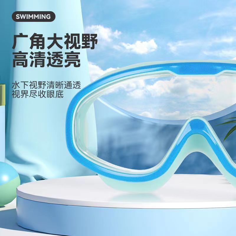 大框泳镜男女成人款近视护目游泳镜防雾高清防水游泳用品眼镜装备