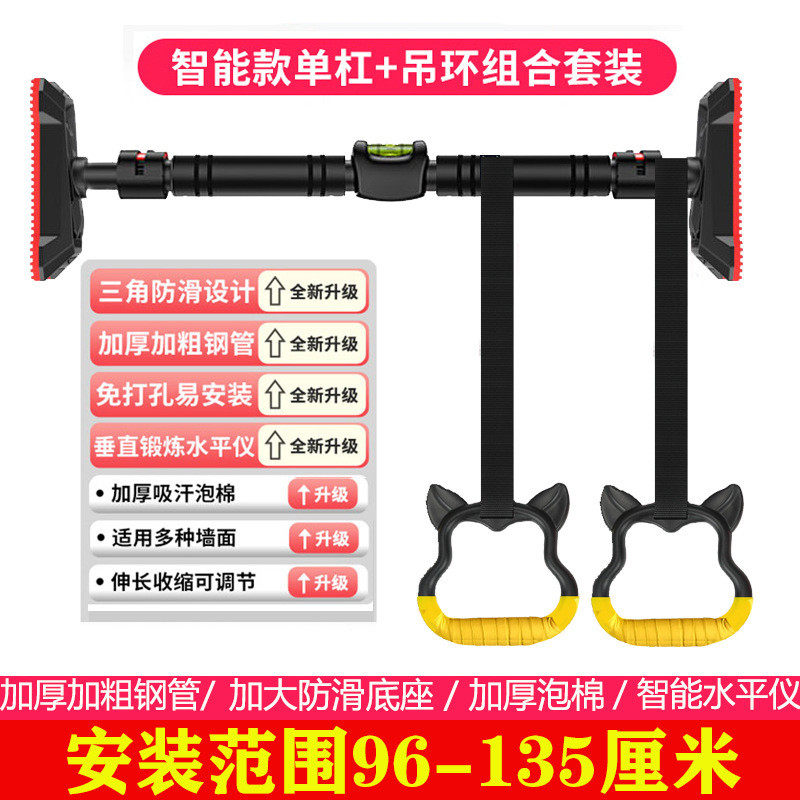 儿童免打孔单杠家用室内门上引体向上器家庭小孩门框运动健身器材