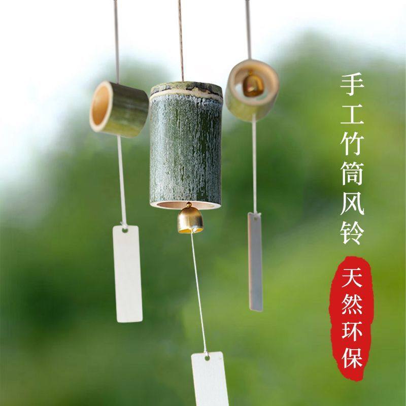 创意竹筒民宿装饰竹子空中吊饰DIY材料包竹制中式风铃挂饰,家居饰品,吊饰/挂饰,淘宝优惠券,粉丝福利购,淘宝优惠卷