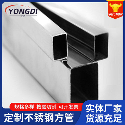 不锈钢方管厂家批发304激光切割方管矩形管加工拉丝不锈钢方管