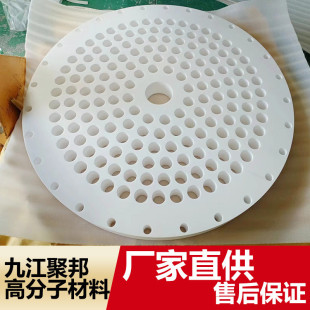 聚四氟乙烯异形件 源头厂家非标定制 来加工件图来样加工