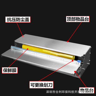 手动小型蔬菜超市水果打包机膜封口机商用封批发机保鲜膜打包机