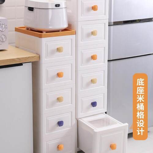 热销20/25cm夹缝收纳柜子抽屉式塑料厨房缝隙置物架卫生间储物柜
