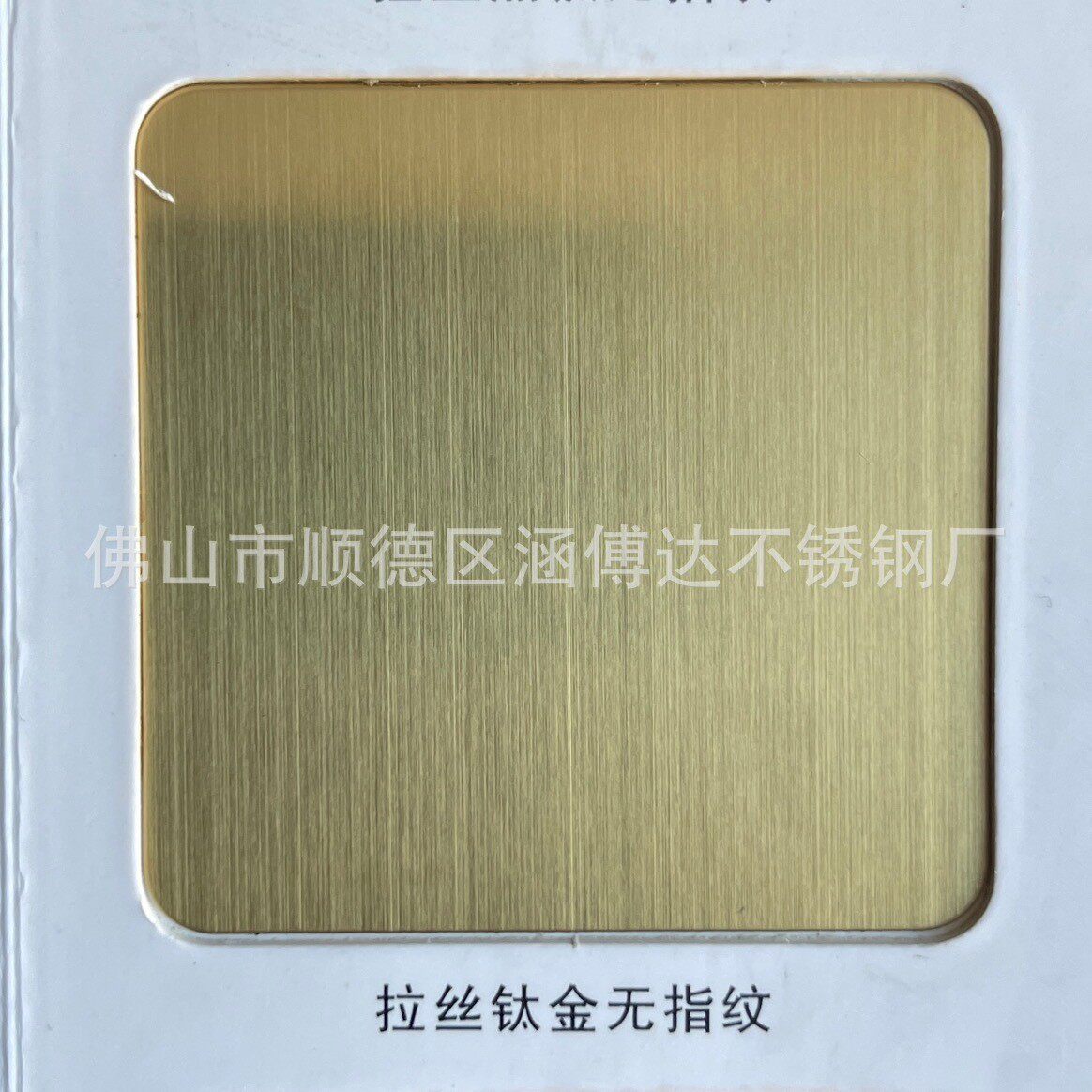 不锈钢极窄门套垭口304金属门套电梯材质窗户包边拉丝黑钛金电镀