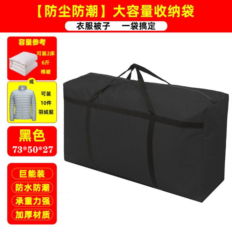 444z行李袋学生批发住校装被子的行李包大容量被褥收纳袋住宿初高,收纳整理,其他收纳袋,淘宝优惠券,粉丝福利购,淘宝优惠卷