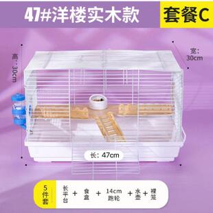 47仓鼠笼子双层60大基础笼金丝熊窝大码仓鼠笼别墅四季通用