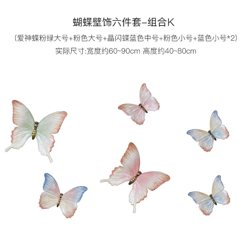 挂饰浮雕蝴蝶墙面装饰品客厅电视背景墙壁挂件墙上立体氛围感