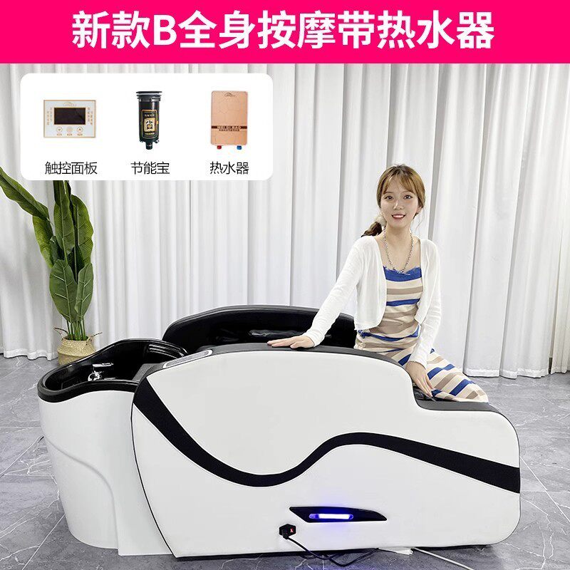 智能电动按摩洗头床理发店专用床水循环熏蒸头疗全自动发廊美发店