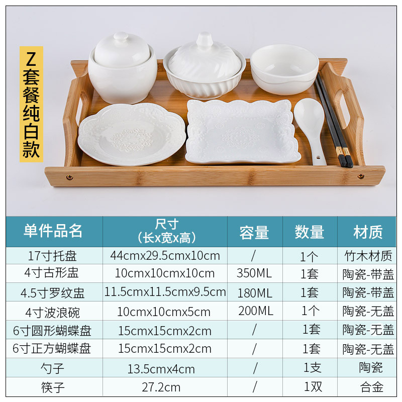 餐具餐具月子月子餐炖盅陶瓷碗产妇月子餐具一人份炖汤盅月子套装