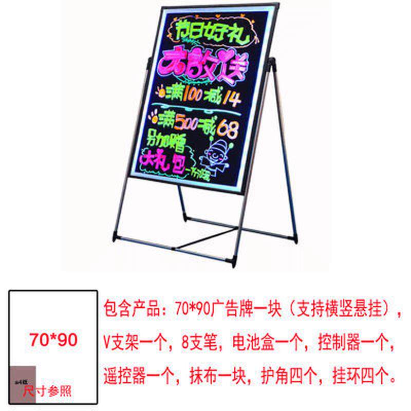 可选尺寸荧发光光板广告展示牌手写荧光留言板led广告牌写字板