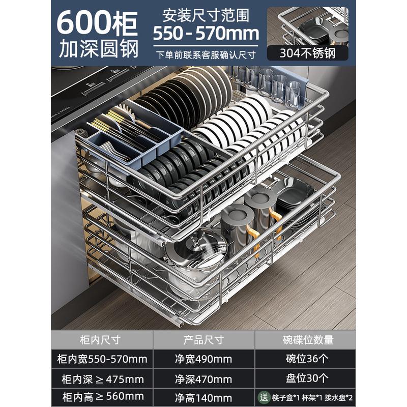 拉篮厨房橱柜不锈钢304双层内置碗篮碗架抽屉式碗碟篮碗筷架
