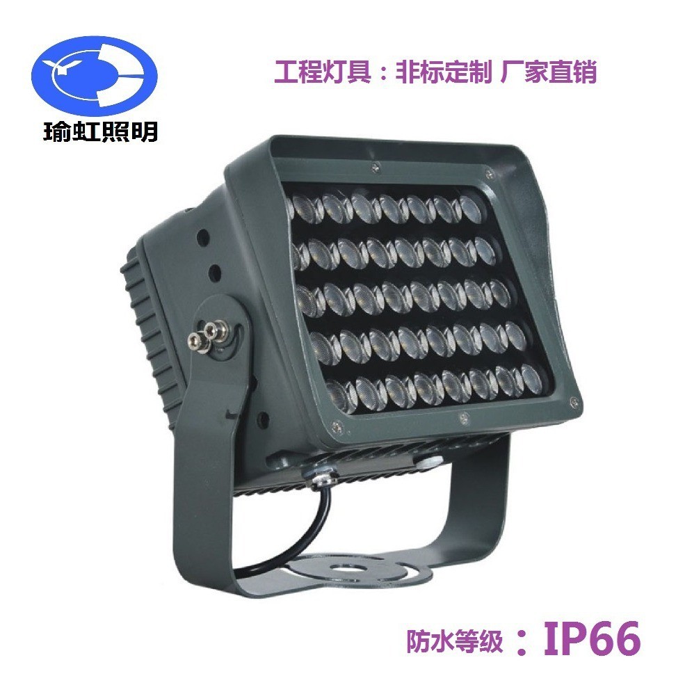 供应室外户外亮化工程专用LED方型景观照明灯具LED投光灯工厂