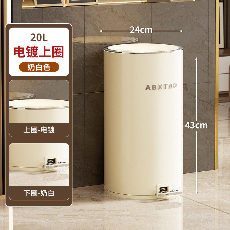 批发高大容量值家用垃圾桶颜带盖脚踩垃圾桶卧室客厅卫生间纸篓