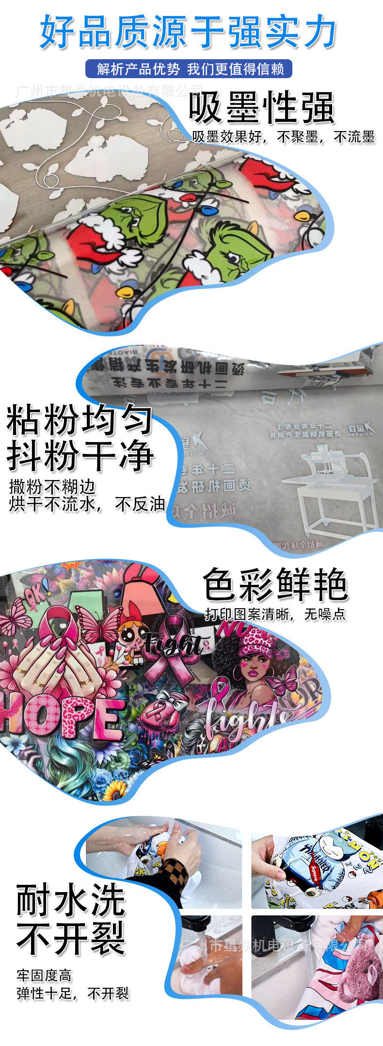 товар из китая 热销星焱白墨烫画专用打印膜30cm/60cm冷热秒撕dtf白墨烫画膜转印