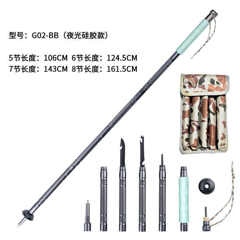 铝合金多功能登山杖户外徒步远足轻质5节伸缩折叠多功能登山杖