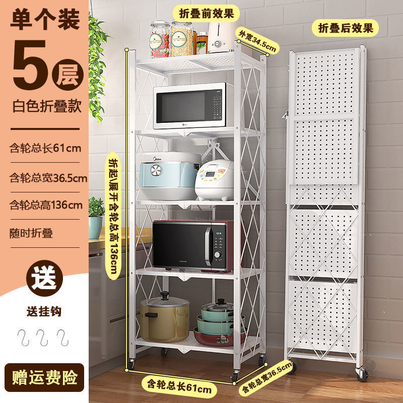 免安装小推车折叠置物架多层落地式整理架厨房微波炉烤箱架收纳架