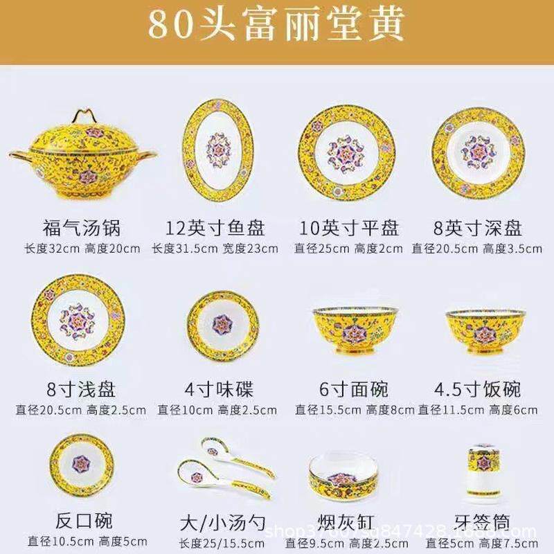 景德镇高档手绘中式骨瓷餐具套装彩碗碟套装家用珐琅陶瓷碗盘批发