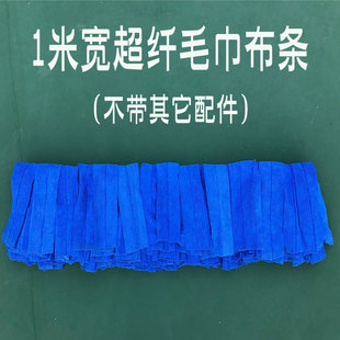 手推式墩布车工厂车间保洁专用篮球场平板尘推拖布仓库拖地大拖把
