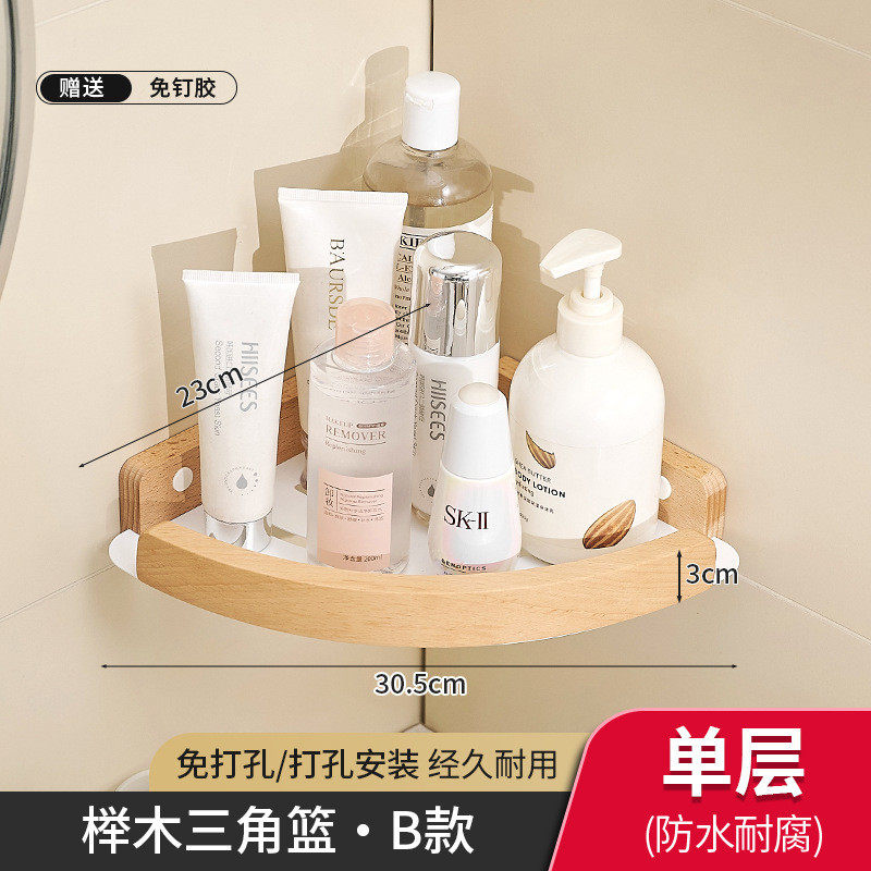 浴室三角置物架免打孔榉木厕所篮原木卫生间收纳架子三角转角架,农机/农具/农膜,播种栽苗器/地膜机,淘宝优惠券,粉丝福利购,淘宝优惠卷