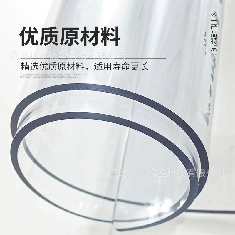 高透明pvc软玻璃板耐磨阻燃防水免洗桌垫胶板防滑水晶板整卷批发