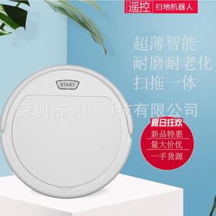 智能扫地机器人家用一体机拖地擦地吸尘器静音全自动扫地 热销新款