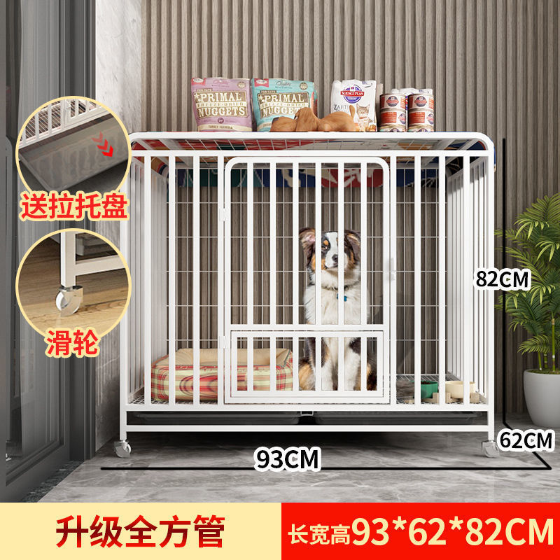 狗狗围栏狗笼子中型小型犬边牧带厕所分离柴犬柯基家用屋狗窝宠