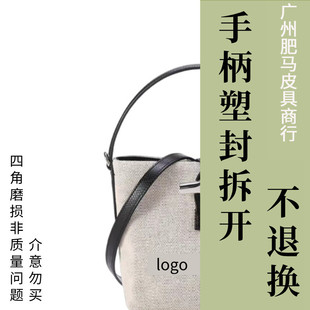 帆布水桶 龙香 广州手柄塑封不退换 拆肥马皮具商行 热销