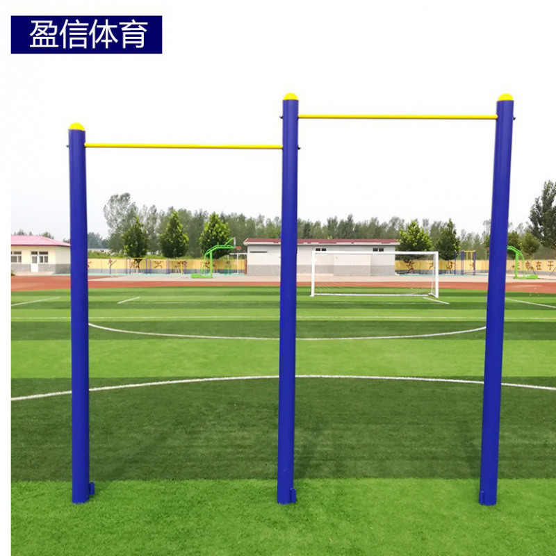 室外健身器材户外公园广场小区路径运动健身单杠双杠高低杠
