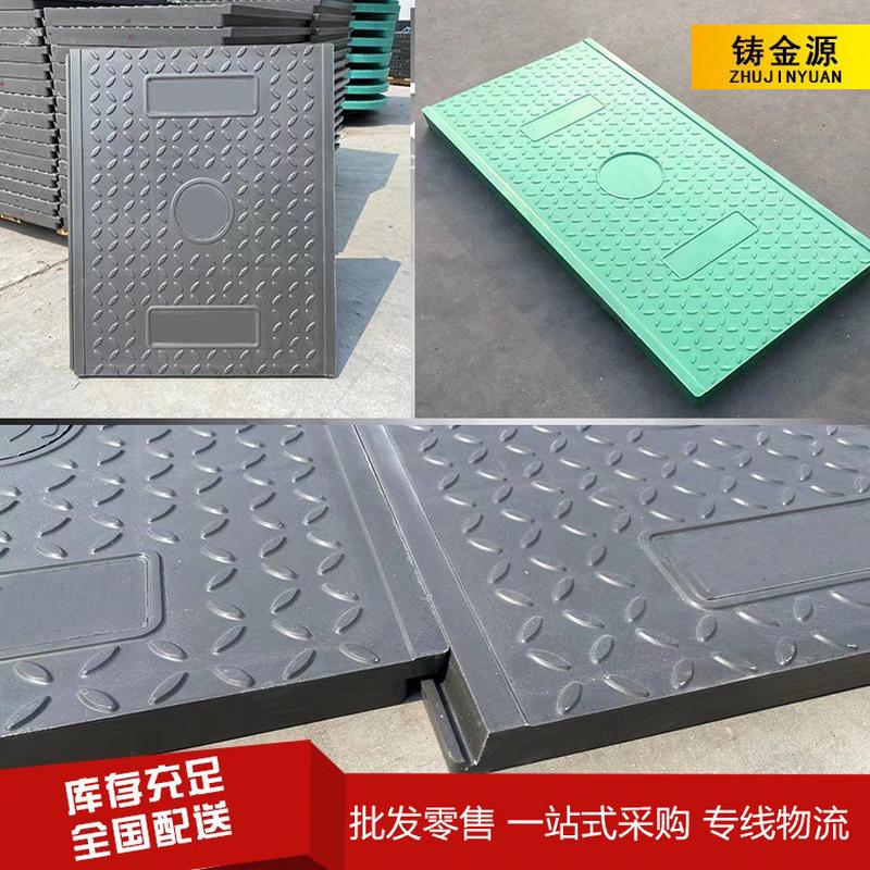 复合材料树脂电力盖板重型电缆沟配电室变电站隧道弱电防水沟盖板