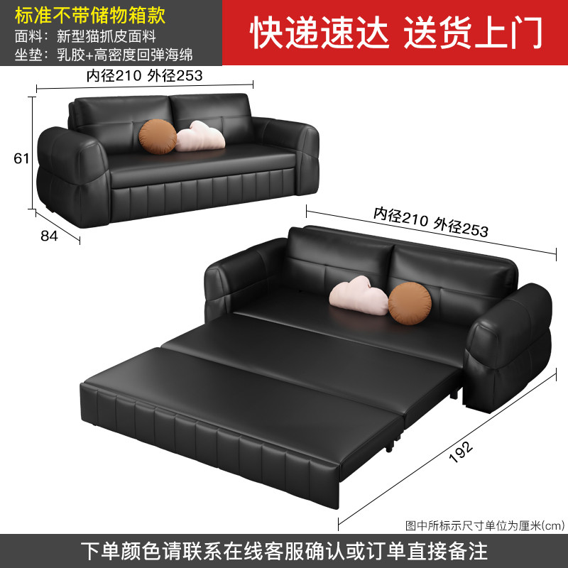 hf2x凯瑞亚免洗猫抓皮黑色可折叠沙发床两用客厅小户型多功能家