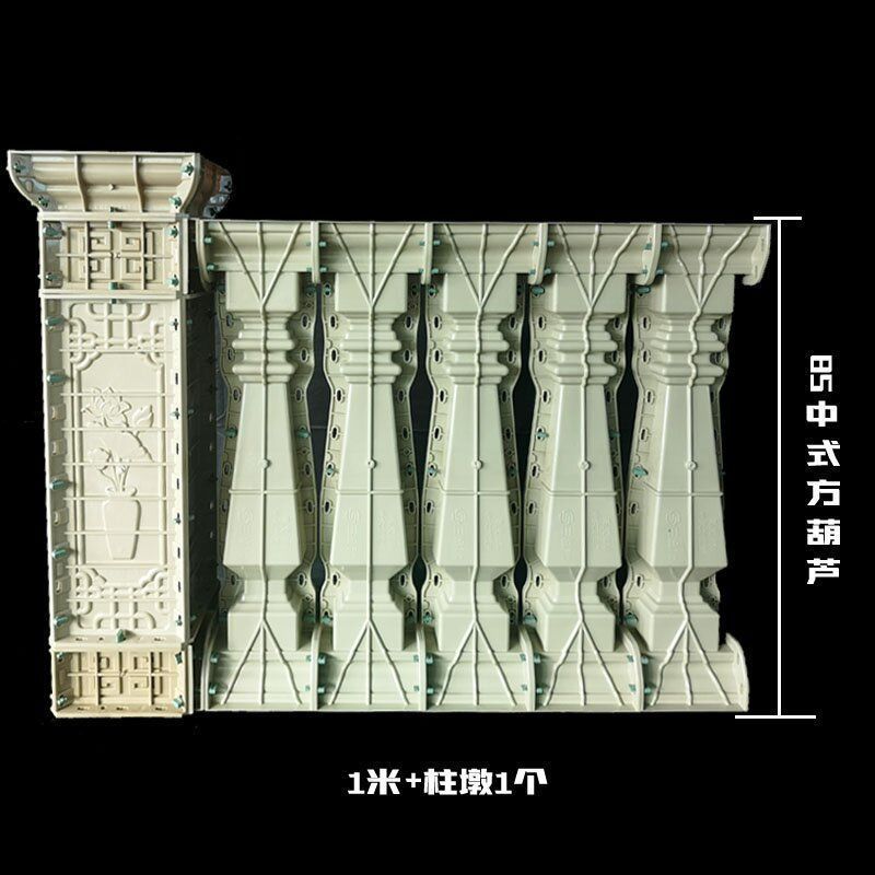 现浇阳台栏杆模具别墅罗马柱花瓶方形柱水泥柱围栏护栏扶手模板
