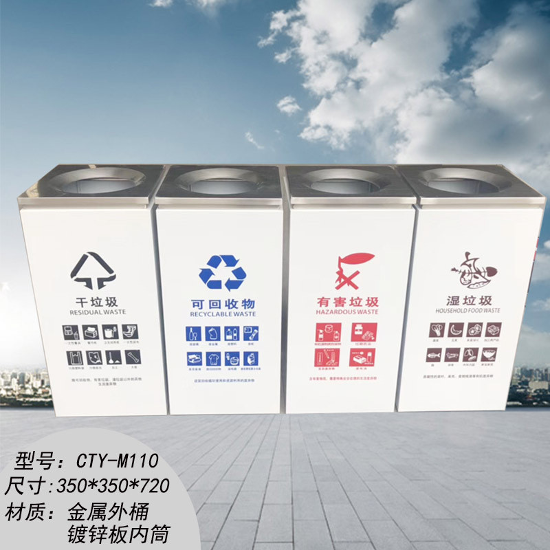 分类垃圾桶室内加厚不锈钢门厅立式商务楼物业大堂方形走廊果皮桶
