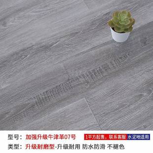 pvc地板革水泥地耐磨毛坯房直接铺加厚防水自带胶自粘大理石纹用