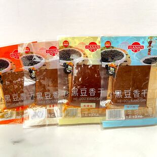 万安黑豆香干五香鸡汁牛肉香辣味豆腐干茶干休闲零食小吃散称500g