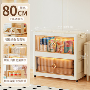 80cm免安装客厅塑料收纳柜厨房置物架衣物储物柜多功能折叠收纳柜