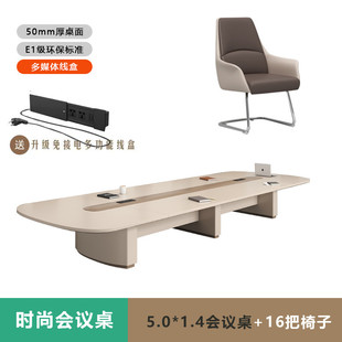 高端烤漆会议桌长培训简约现代会议室商务洽谈桌桌椅组合桌子大型