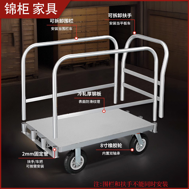 货多功能围栏推车搬运拣货带护栏推定制拉货摆摊围栏平板小推车
