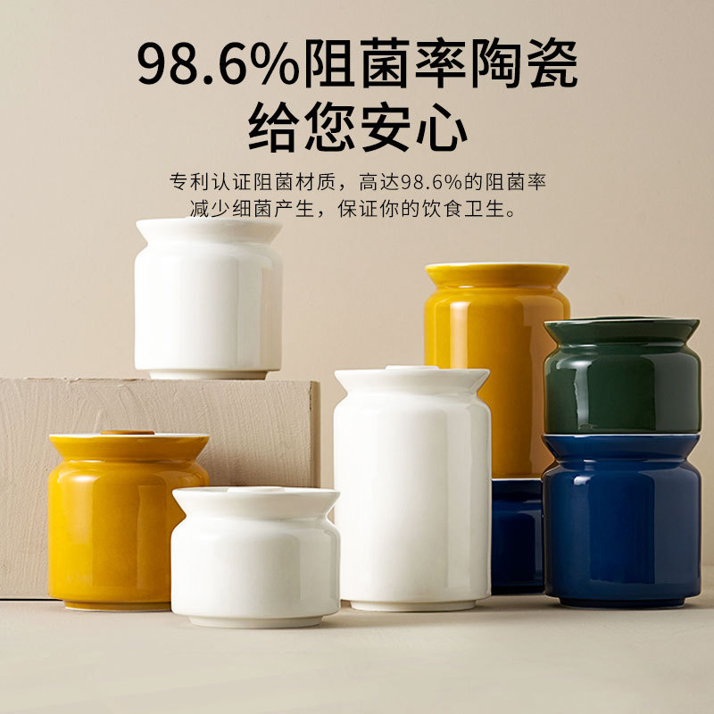 欧兰摩尔陶瓷密封罐家用咖啡豆收纳罐密封厨房酱料保存调料盐糖罐