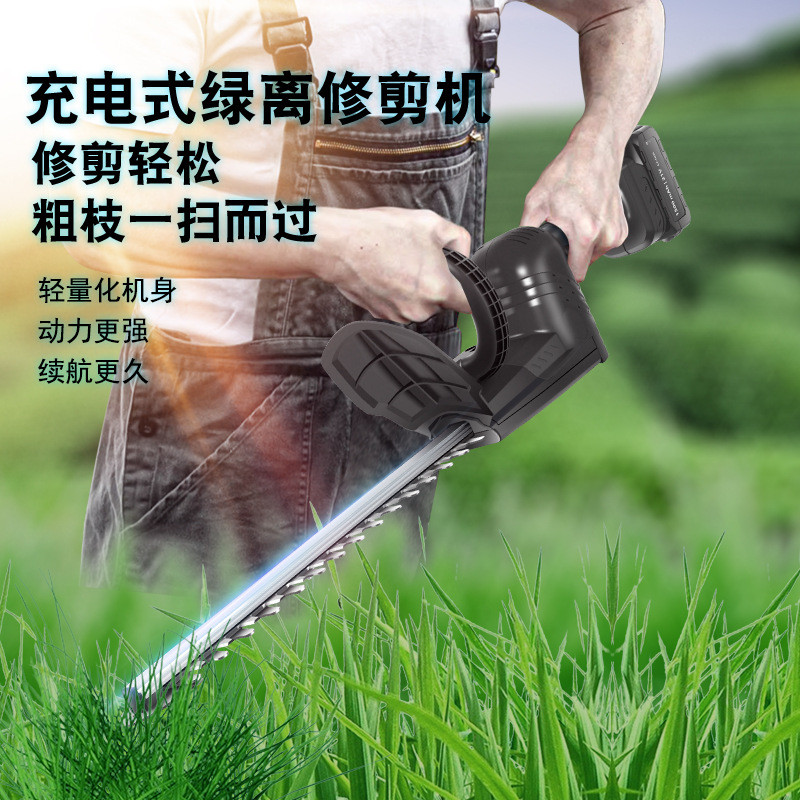 修剪机便携无园林电动绿篱机家用手持篱笆剪刷多功能小型绿化修剪
