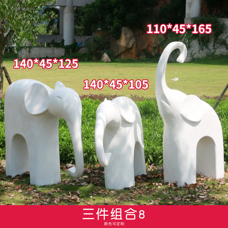 几何块旅游抽象大象玻璃钢雕塑户外园林景观房产小区面景区装饰品